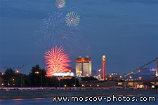 Fifth international festival of fireworks