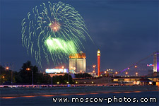 Fifth international festival of fireworks